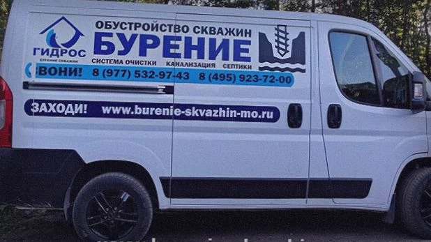 Стоит ли бурить скважину зимой в Егорьевске
